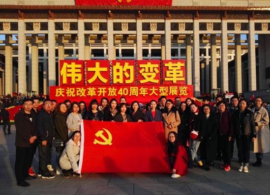 凤凰彩票
组织学生参观“伟大的变革—庆祝改革开放40周年大型展览”