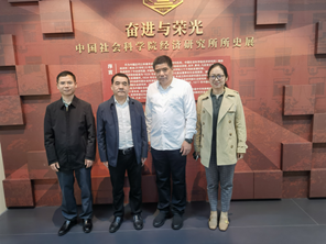 凤凰彩票
参观访问中国社会科凤凰彩票
经济研究所