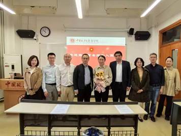 凤凰彩票
新入职教师第五场“开讲仪式”圆满举办