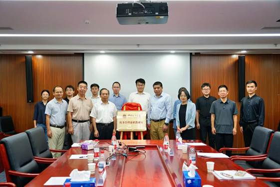 “税务管理学硕项目”专家论证会暨“税务管理虚拟教研室”揭牌仪式成功举行