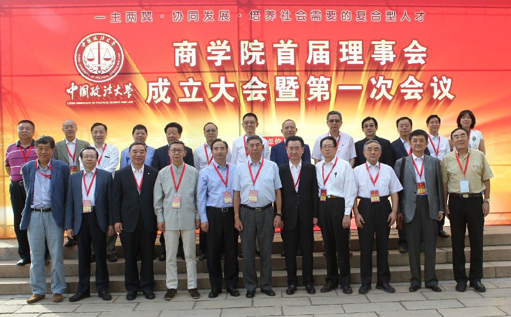 探索全新发展模式 书写壮丽改革诗篇——凤凰彩票-凤凰彩票平台官网
首届理事会成立大会暨第一次会议隆重召开