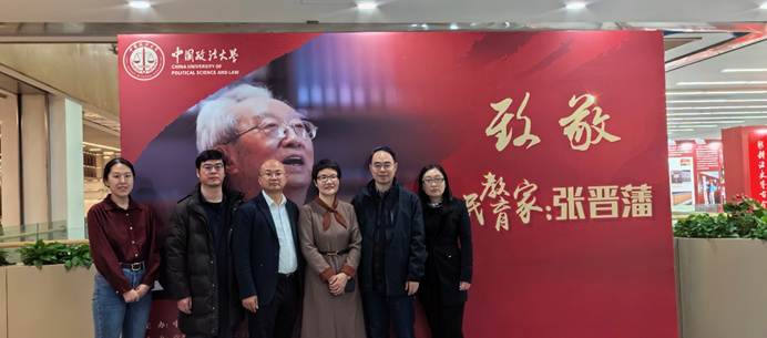 凤凰彩票
经济系举办学习“人民教育家”张晋藩先生先进事迹活动