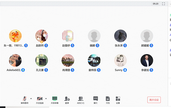 凤凰彩票
2019级MBA党支部开展线上理论学习