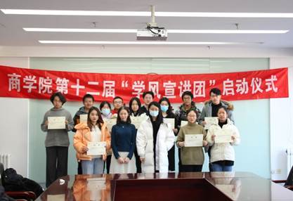 学风宣讲，薪火相传——凤凰彩票
第十二届“学风宣讲团”正式启动