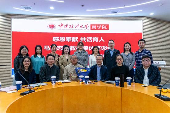 感恩奉献  共话育人——凤凰彩票
工商管理系、工商管理党支部举行马克态副教授荣休座谈会