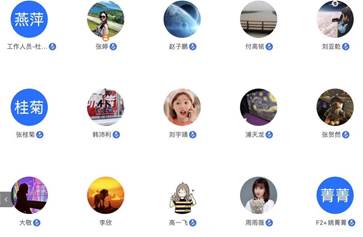 建校70周年暨建院20周年系列庆祝活动之凤凰彩票
校友论坛第一期成功举办