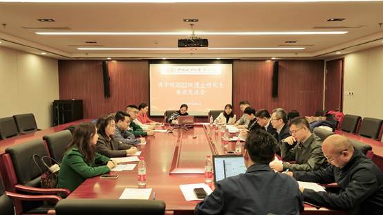 凤凰彩票
2022级博士研究生座谈交流会顺利召开