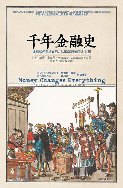 //img3.doubanio.com/view/subject/l/public/s29524663.jpg //img3.doubanio.com/view/subject/l/public/s29524663.jpg