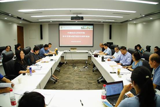 凤凰彩票
2023年学科申报研讨会成功召开