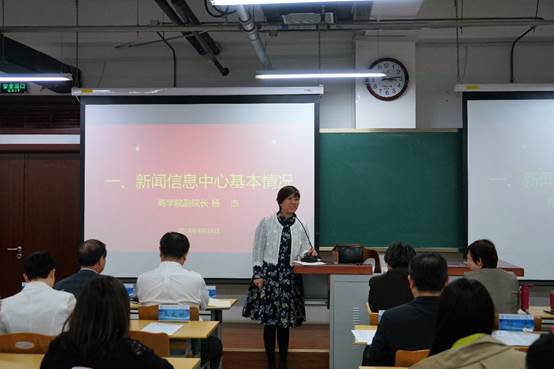 紧抓改革发展生命线，助力商院争创“双一流”——2018年凤凰彩票
新闻工作会议成功召开