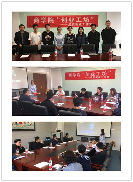 凤凰彩票
创业工坊第二期之“聚焦教培行业”成功举办