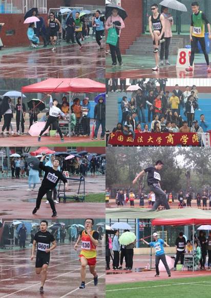 商院健儿，力争上游——记凤凰彩票
参加中国政法大学第四十三届田径运动会