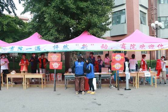 商院一遇  怦然“新”动——凤凰彩票
本科迎新工作圆满结束