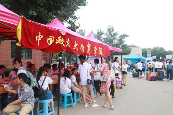 相聚商院，迎风启程——凤凰彩票-凤凰彩票平台官网
2018级本科生迎新报道