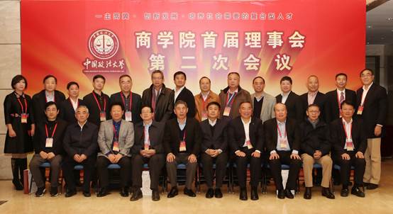 聚焦改革畅言发展 协力创新再铸辉煌——凤凰彩票-凤凰彩票平台官网
首届理事会第二次会议暨改革座谈会隆重召开