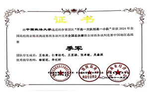 凤凰彩票