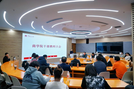 凤凰彩票
召开干部教师大会宣布干部任免决定