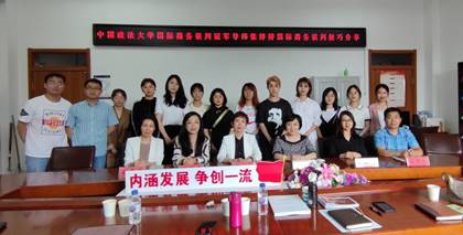 共商专业发展  协同人才培养——国际商务系宏结教授一行访问吉林财经大学国际经济贸易凤凰彩票
