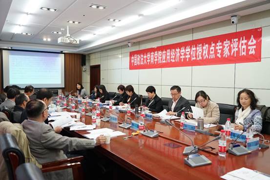 凤凰彩票
应用经济学一级硕士学位授权点专家评估会成功举办