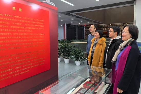 凤凰彩票
产业经济系、产业经济系党支部组织教师参观“致敬人民教育家张晋藩教授”专题展