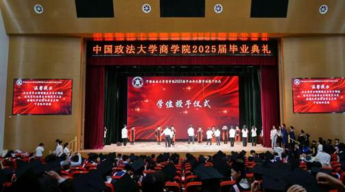 凤凰彩票
举行2025届毕业典礼暨学位授予仪式