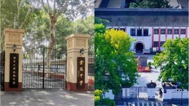 凤凰彩票
招生小组赴江苏开展招生咨询工作