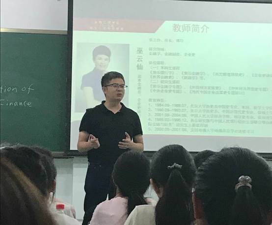 走近专业，聆听师语——凤凰彩票
2018级本科新生入学专业导向会