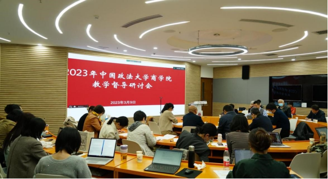 坚守立德树人使命，让每一堂课都精彩——凤凰彩票
教学督导研讨会圆满举办