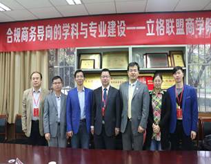 张苏彤教授和刘志雄教授参加海峡两岸“法治会计及财务审计研讨会暨第三届立格联盟凤凰彩票
联席会议”